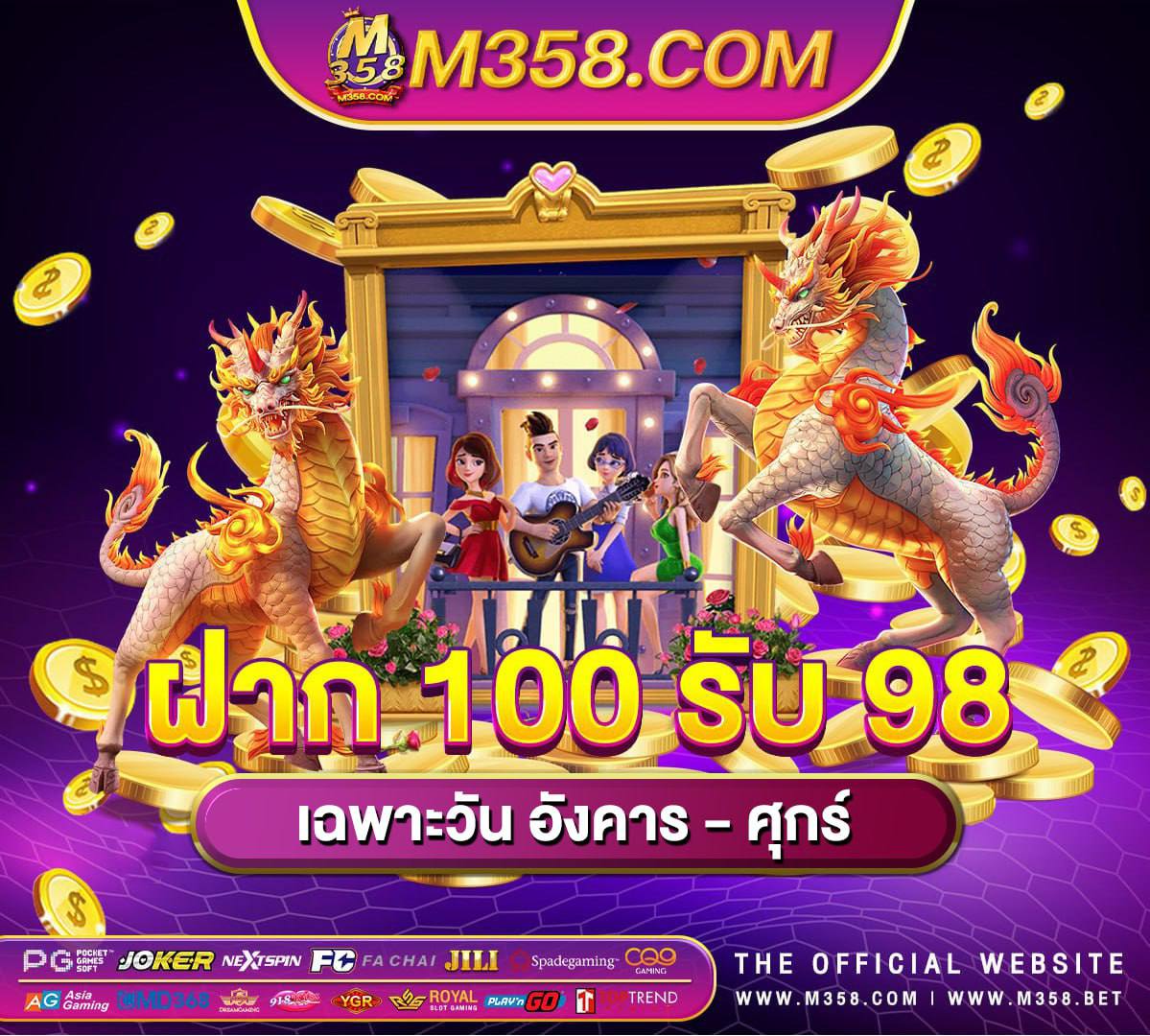 พุซซี่ 888 เครดิต ฟรี ไม่ ต้อง ฝาก ไม่ ต้อง แชร์